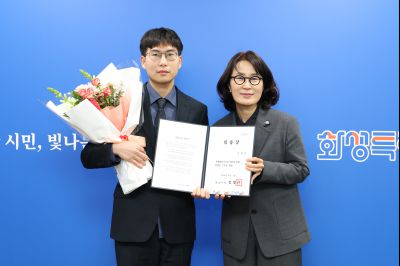 신규공직자 임용장 교부 0D0A9254.jpg