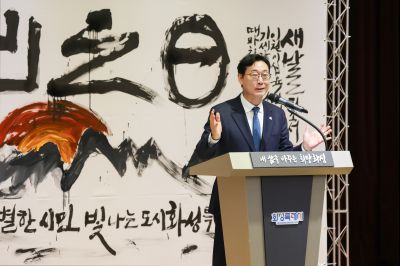 2026년 시무식 0D0A8116.jpg