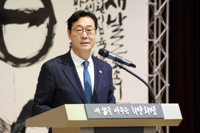 2026년 시무식 0D0A8134.jpg