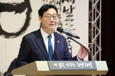 2026년 시무식 0D0A8146.jpg