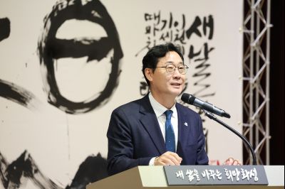 2026년 시무식 0D0A8156.jpg