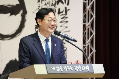 2026년 시무식 0D0A8164.jpg