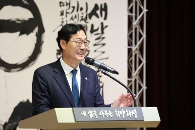 2026년 시무식 0D0A8166.jpg