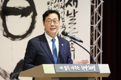 2026년 시무식 0D0A8175.jpg