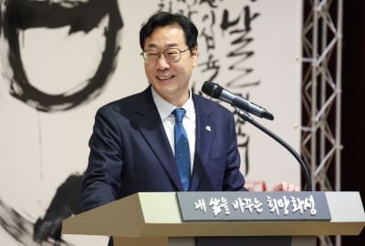 2026년 시무식 0D0A8183.jpg