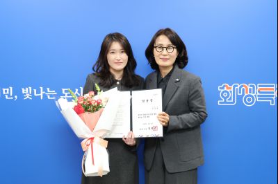 신규공직자 임용장 교부 0D0A9435.jpg