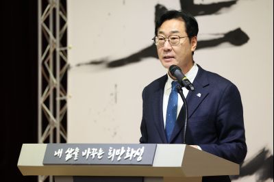 2026년 시무식 0D0A8232.jpg