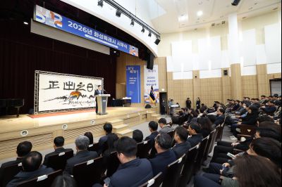 2026년 시무식 0D0A8281.jpg