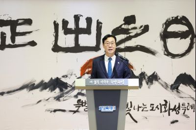 2026년 시무식 0D0A8289.jpg