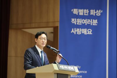 2026년 시무식 0D0A8395.jpg