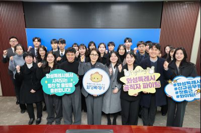 신규공직자 임용장 교부