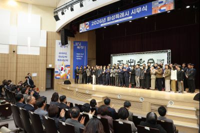 2026년 시무식 0D0A8429.jpg