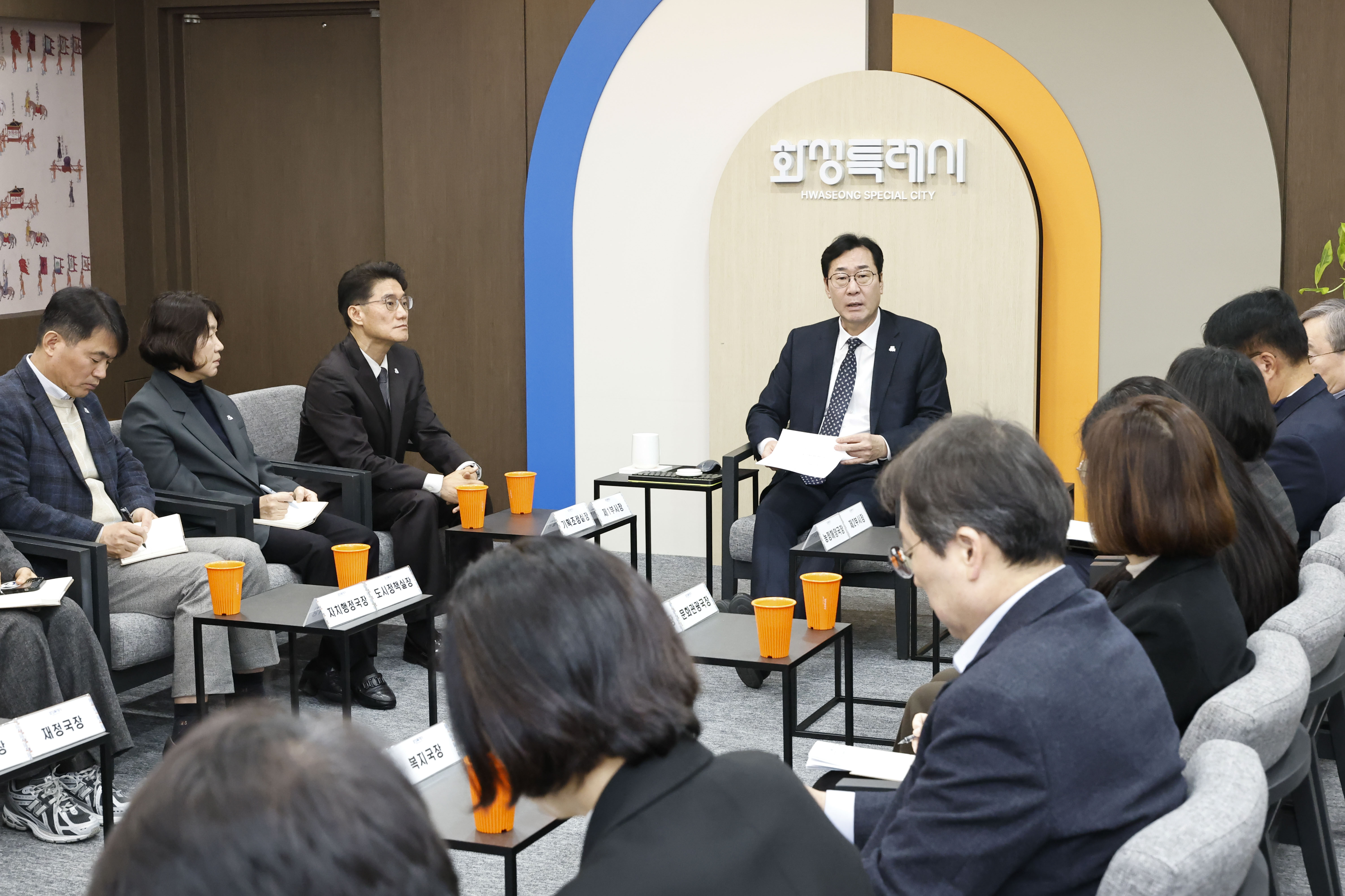 윤성진 제1부시장 임용장 교부 및 실국장단 차담 