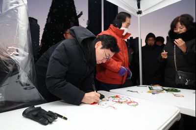 해맞이 행사 C1KS3639.JPG