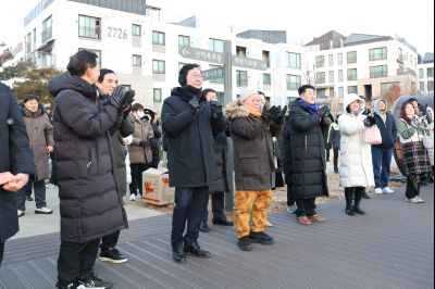 해맞이 행사 C1KS3834.JPG