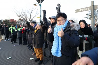 해맞이 행사 C1KS3979.JPG