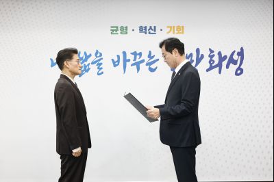 윤성진 제1부시장 임용장 교부 및 실국장단 차담 윤성진 제1부시장 위임장 교부.jpg