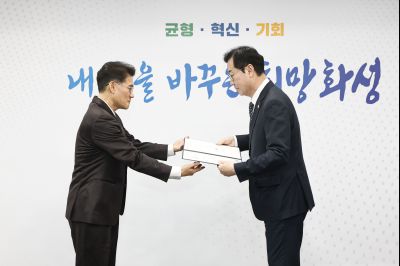 윤성진 제1부시장 임용장 교부 및 실국장단 차담 윤성진 제1부시장 위임장 교부_01.jpg
