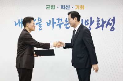윤성진 제1부시장 임용장 교부 및 실국장단 차담 윤성진 제1부시장 위임장 교부_02.jpg