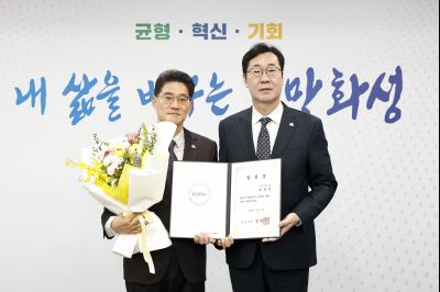 윤성진 제1부시장 임용장 교부 및 실국장단 차담 윤성진 제1부시장 위임장 교부_03.jpg