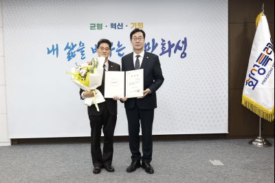 윤성진 제1부시장 임용장 교부 및 실국장단 차담 윤성진 제1부시장 위임장 교부_05.jpg