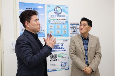 윤성진 제1부시장 직원인사 0D0A0269_resize.jpg