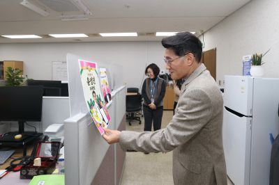 윤성진 제1부시장 직원인사 C1KS5605.JPG