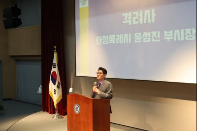 2026년 제1기 화성특례시 6급 핵심인재과정 입교식 0D0A1155_resize.jpg