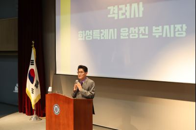 2026년 제1기 화성특례시 6급 핵심인재과정 입교식 0D0A1159_resize.jpg