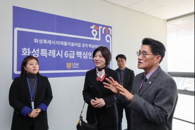 2026년 제1기 화성특례시 6급 핵심인재과정 입교식 0D0A1504_resize.jpg