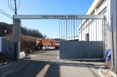 마도면 두곡리 제설 전진기지 시설 점검 0D0A1604_resize.jpg