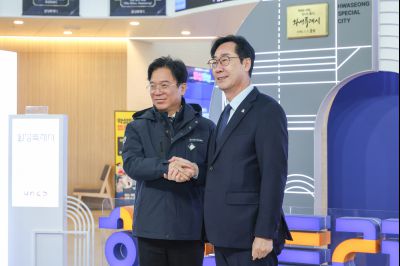 김영훈 고용노동부 장관 화성시 산업안전지킴이 합동점검 및 간담회 0D0A2151_resize.jpg