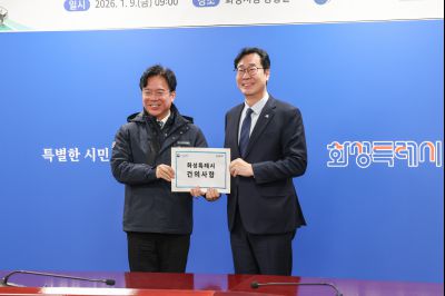 김영훈 고용노동부 장관 화성시 산업안전지킴이 합동점검 및 간담회 0D0A2474_resize.jpg