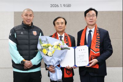 화성FC 대표이사 임용장 교부 20260109 화성FC 대표이사 임용장 교부_03.jpg