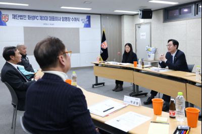 화성FC 대표이사 임용장 교부 20260109 화성FC 대표이사 임용장 교부_08.jpg