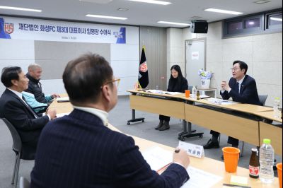 화성FC 대표이사 임용장 교부 20260109 화성FC 대표이사 임용장 교부_10.jpg