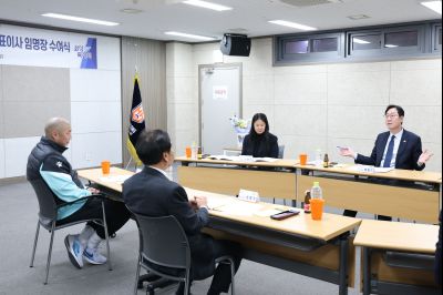 화성FC 대표이사 임용장 교부 20260109 화성FC 대표이사 임용장 교부_12.jpg