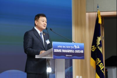 화성상공회의소 신년인사회 0D0A2912_resize.jpg