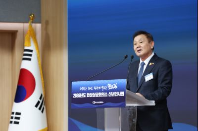 화성상공회의소 신년인사회 0D0A2923_resize.jpg