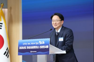 화성상공회의소 신년인사회 0D0A3240_resize.jpg