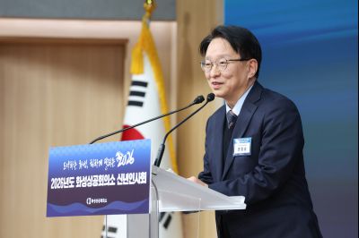 화성상공회의소 신년인사회 0D0A3250_resize.jpg