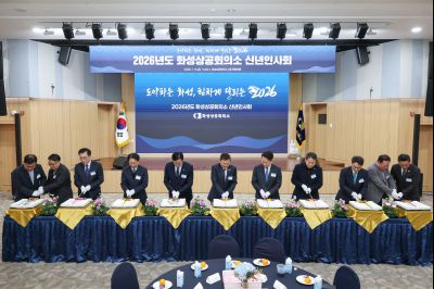 화성상공회의소 신년인사회 0D0A3472_resize.jpg