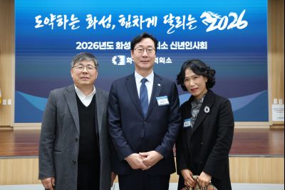 화성상공회의소 신년인사회 0D0A3916_resize.jpg