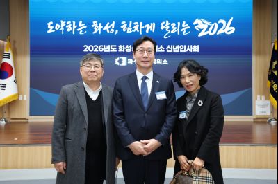 화성상공회의소 신년인사회 0D0A3922_resize.jpg