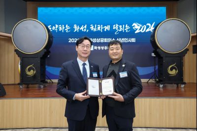 화성상공회의소 신년인사회 0D0A2531_resize.jpg