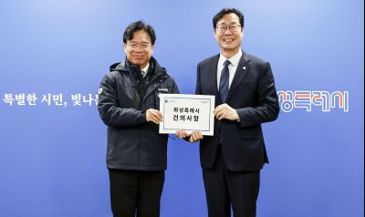 김영훈 고용노동부 장관 화성시 산업안전지킴이 합동점검 및 간담회 산업안전지킴이 합동점검 및 간담회_06.jpg