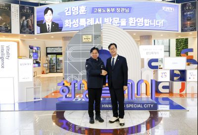 김영훈 고용노동부 장관 화성시 산업안전지킴이 합동점검 및 간담회 산업안전지킴이 합동점검 및 간담회_17.jpg