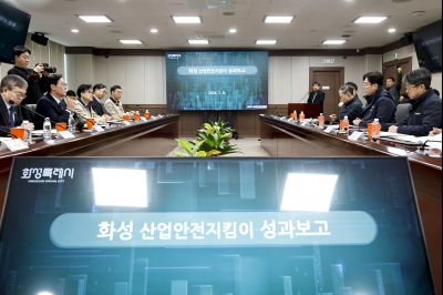 김영훈 고용노동부 장관 화성시 산업안전지킴이 합동점검 및 간담회 산업안전지킴이 합동점검 및 간담회_20.jpg