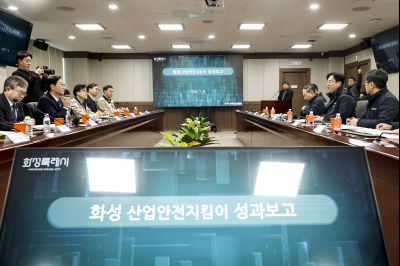 김영훈 고용노동부 장관 화성시 산업안전지킴이 합동점검 및 간담회 산업안전지킴이 합동점검 및 간담회_21.jpg