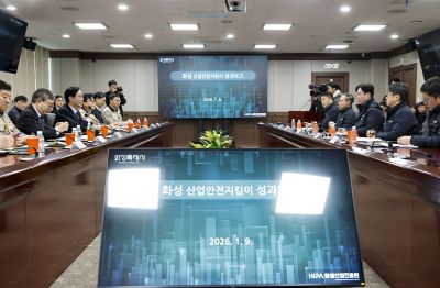 김영훈 고용노동부 장관 화성시 산업안전지킴이 합동점검 및 간담회 산업안전지킴이 합동점검 및 간담회_25.jpg
